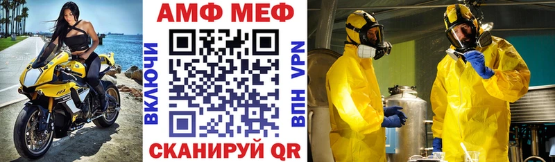 Купить где  Дедовск  Amphetamine Premium 