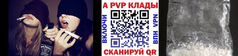 Купить  Дедовск  Alfa_PVP мука 