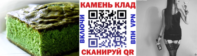 Печенье с ТГК марихуана Купить где Дедовск