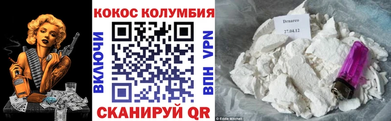 Купить Дедовск COCAIN Перу
