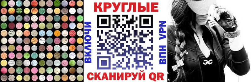 Экстази TESLA  Купить  Дедовск 