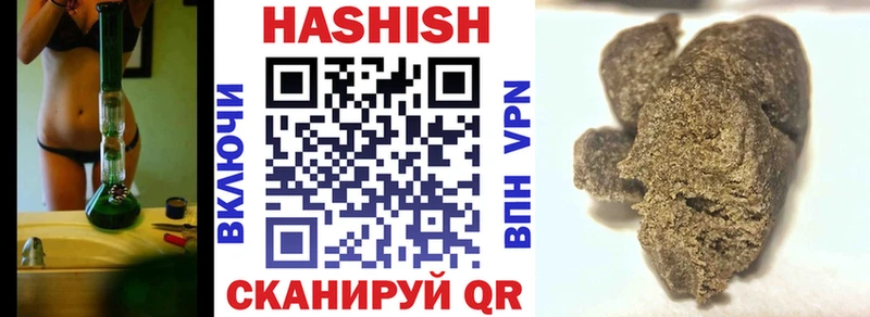 Гашиш гарик  Купить где  Дедовск 