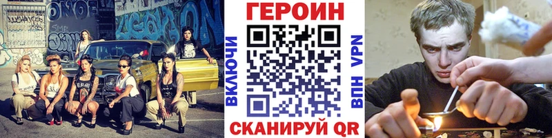 ГЕРОИН белый  Купить где  Дедовск 