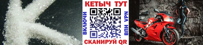 Купить закладки  Дедовск  КЕТАМИН VHQ 
