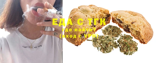 стаф Новокубанск