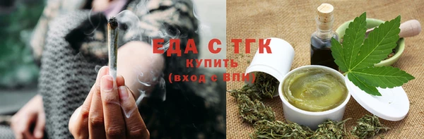 стаф Новокубанск