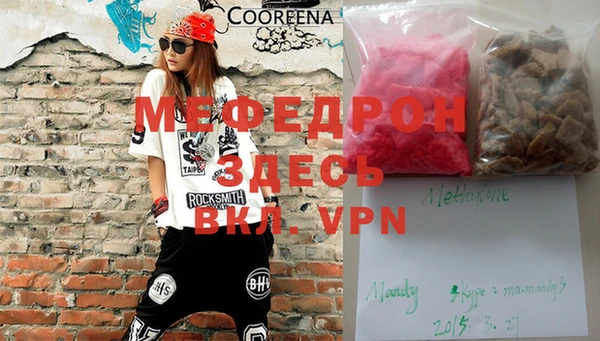 скорость mdpv Нягань
