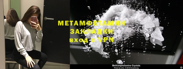 скорость mdpv Нягань