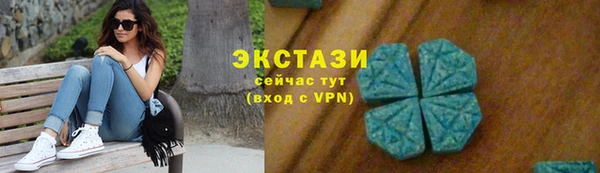прущие крисы Новозыбков
