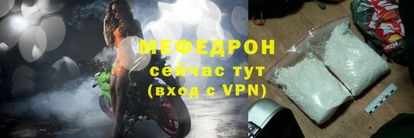 тгк Новодвинск