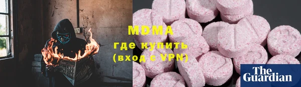прущие крисы Новозыбков