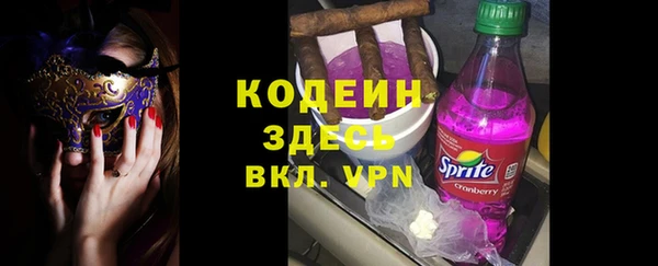 стаф Новокубанск