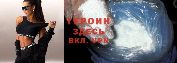 бошки Нязепетровск