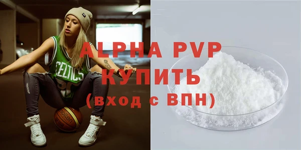 прущие крисы Новозыбков
