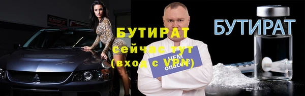 прущие крисы Новозыбков