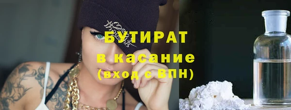 прущие крисы Новозыбков