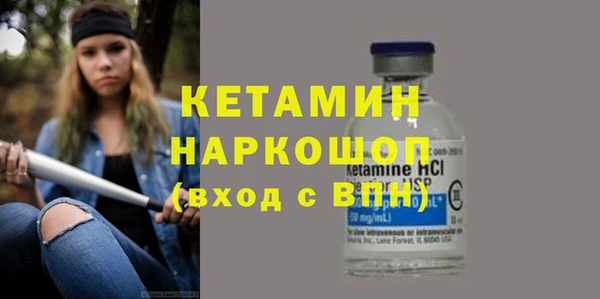 прущие крисы Новозыбков