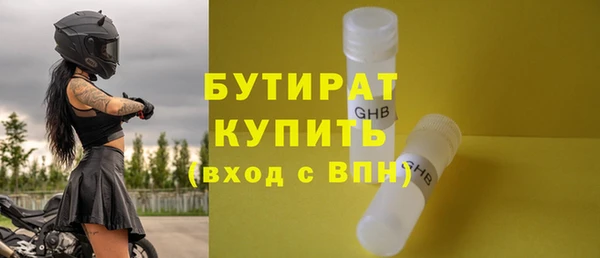 прущие крисы Новозыбков