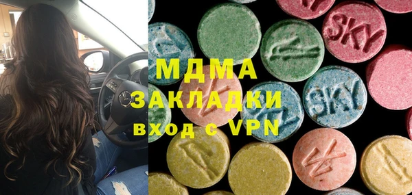 прущие крисы Новозыбков