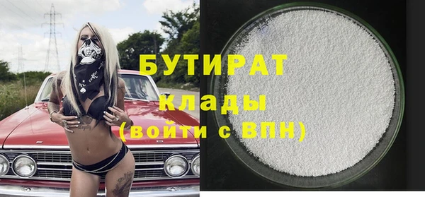 стаф Новокубанск