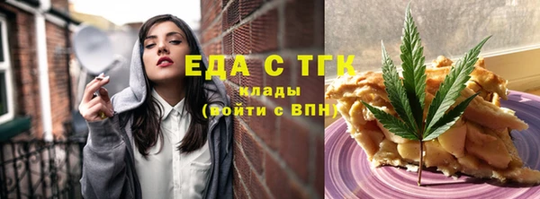 прущие крисы Новозыбков