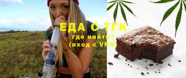тгк Новодвинск