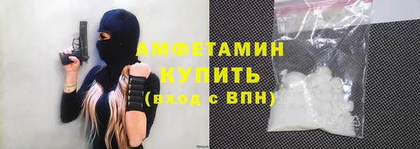 стаф Новокубанск