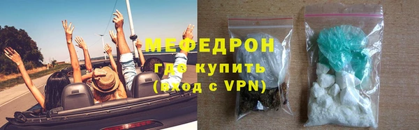 стаф Новокубанск