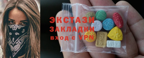тгк Новодвинск