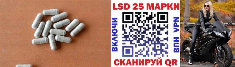 Купить закладки Дедовск ЛСД экстази ecstasy