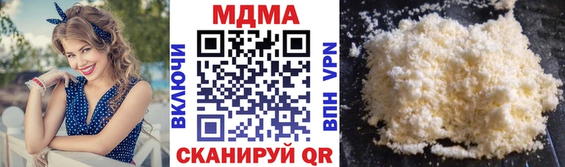 Купить закладки Дедовск MDMA VHQ