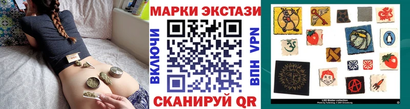 Марки N-bome 1,5мг  Купить  Дедовск 