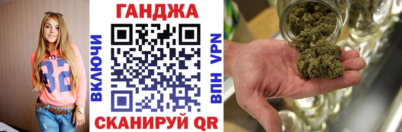 Купить  Дедовск  Канабис ГИДРОПОН 